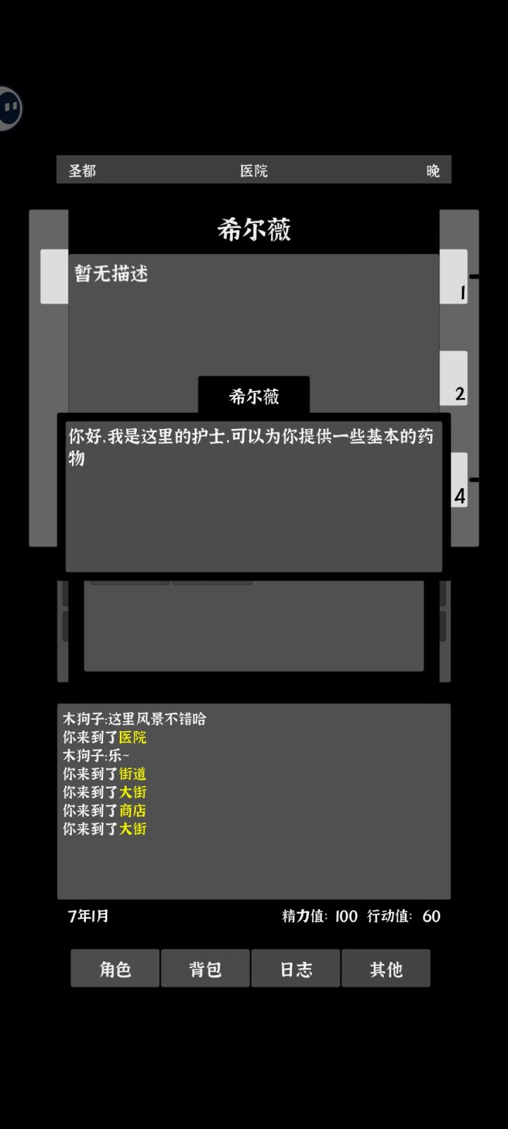 我小希怎么在这(ㅍAㅍ)截图