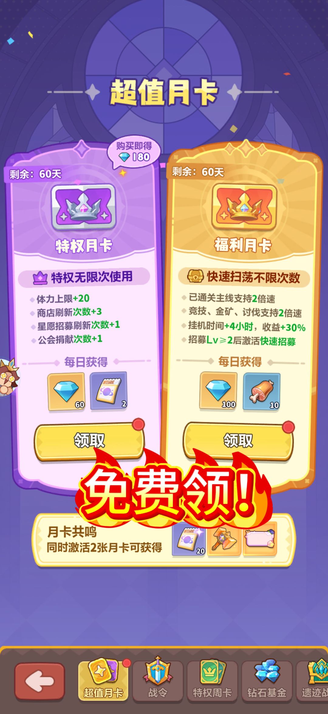 蔚蓝星球终于被我抢到啦！！截图