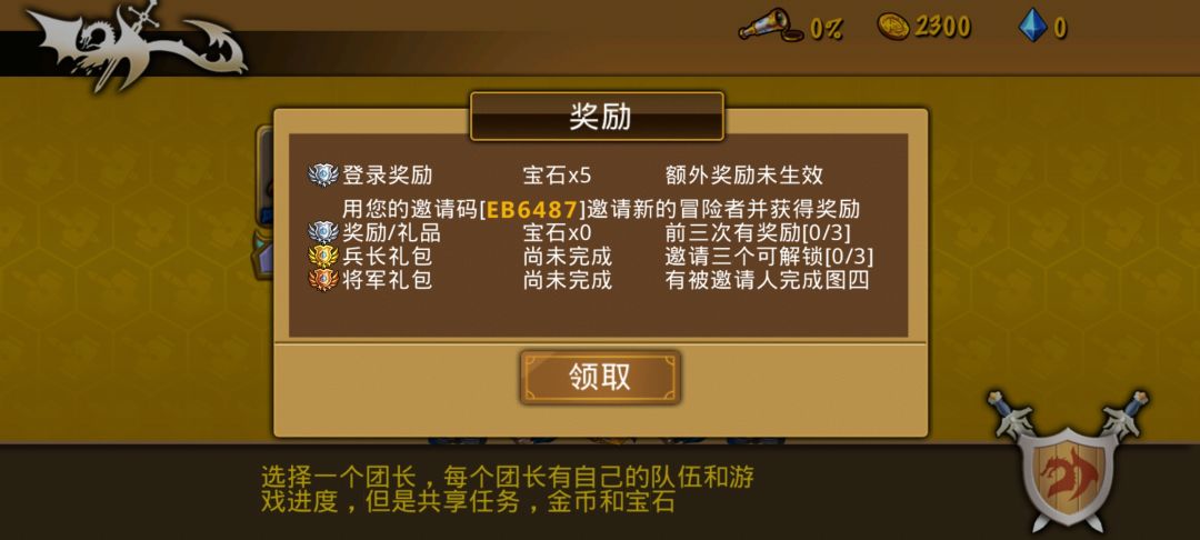 发现好游戏 1