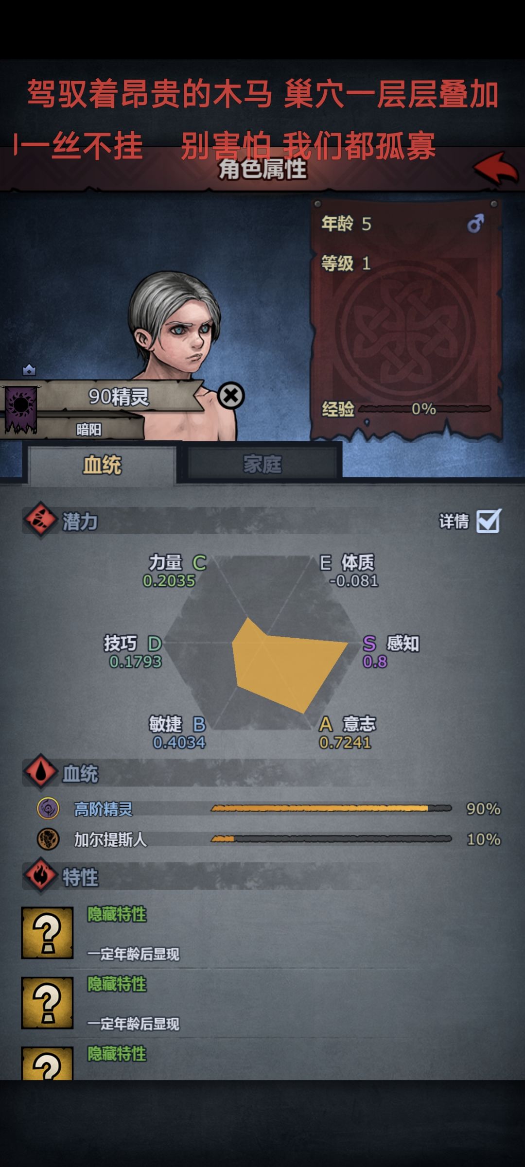 第一个90血的 1
