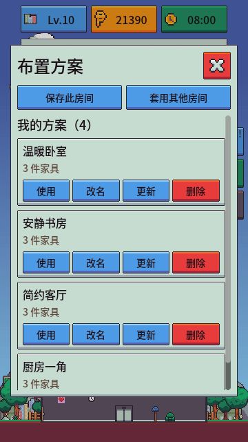 v0.7.0 版本更新 3