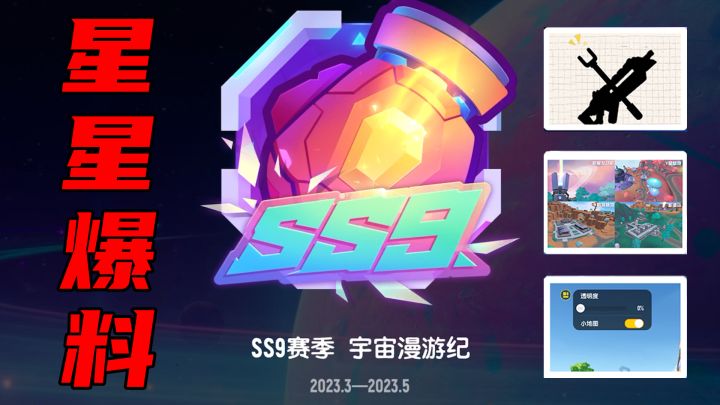 【香肠派对】手拿撑衣杆,脚踩大飞船,我们携手流浪肠岛~截图