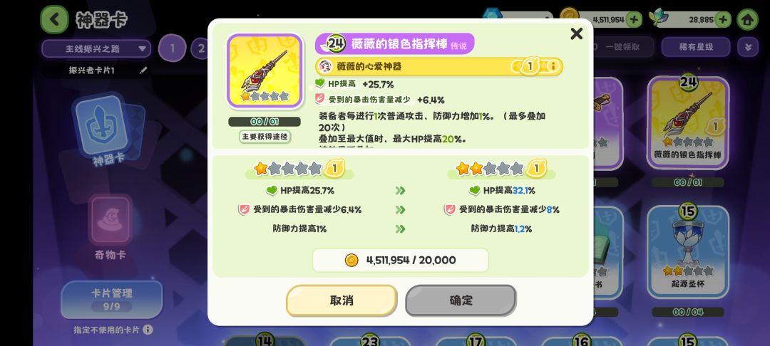 150抽结束了 4