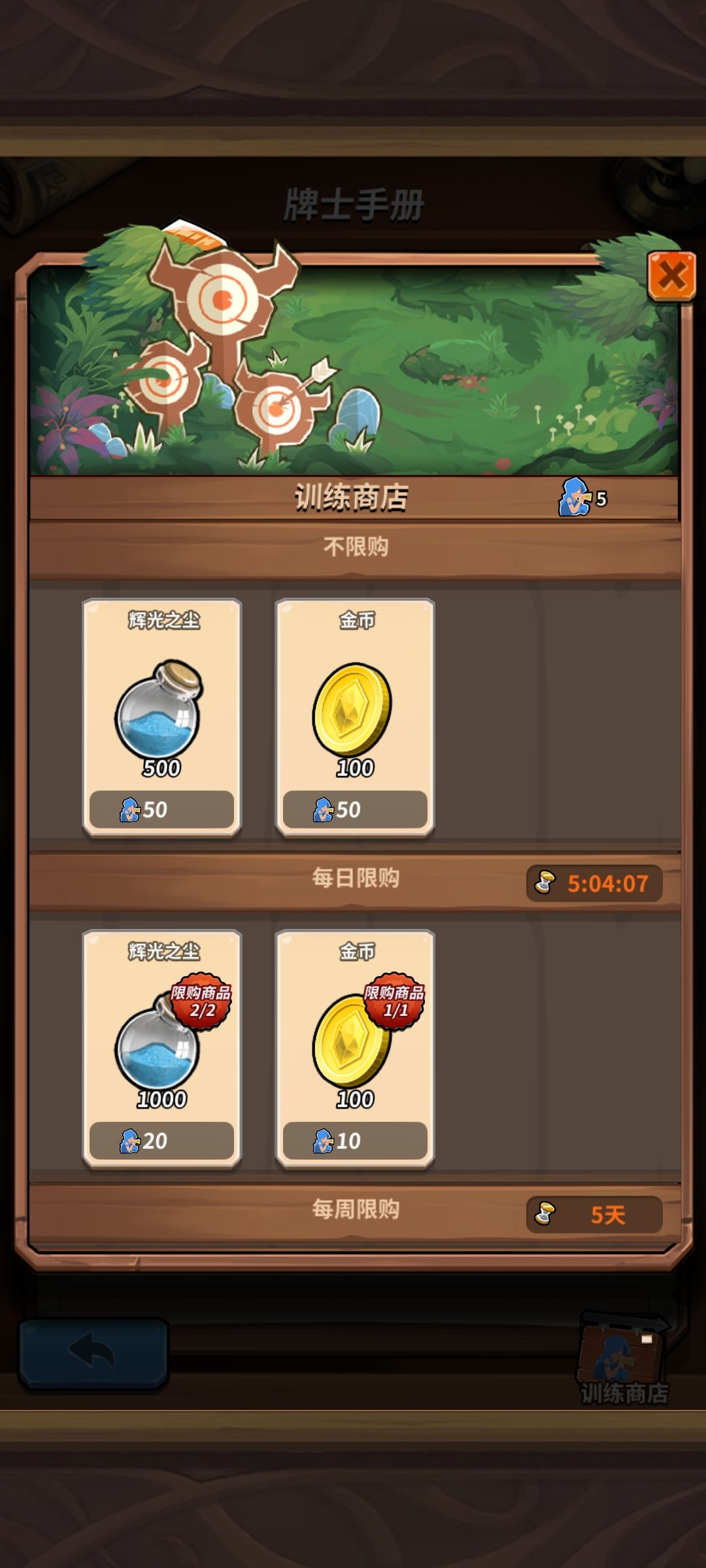 有没有小笨蛋像我一样 1