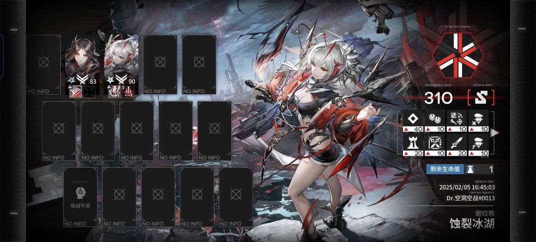 维神乱杀 1