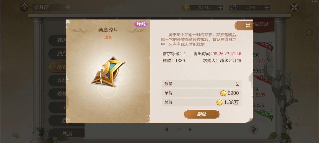 这…… 2