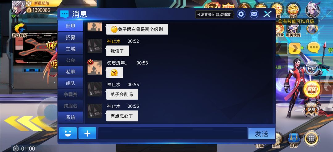 所以爪子PK真的超标吗？ 4