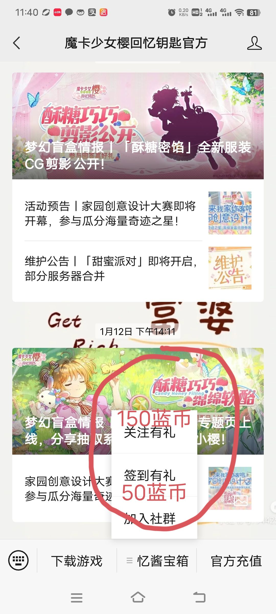 周一啦 1