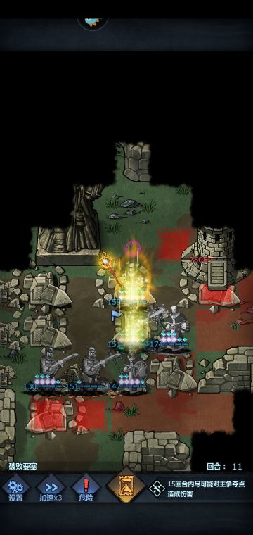 打破败要塞几个建议