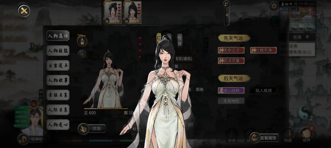 终于通关留念,再见兄弟们 2
