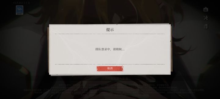 属于是活久见了截图