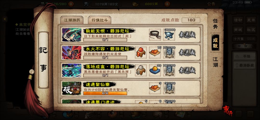 不是 我揽月呢？ 2