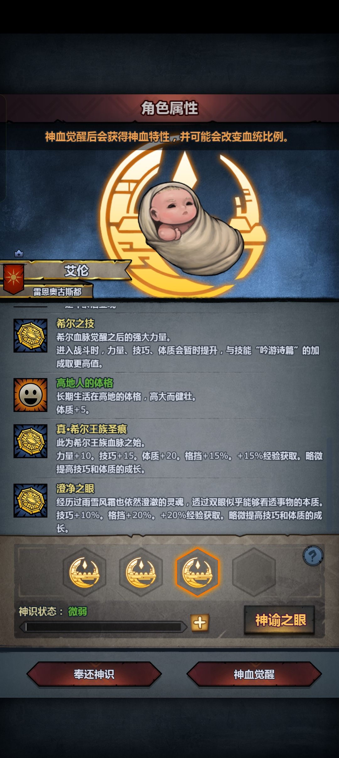 选哪个 7