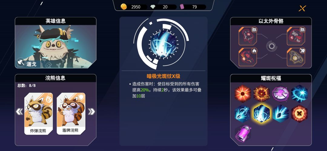 动态图片 6