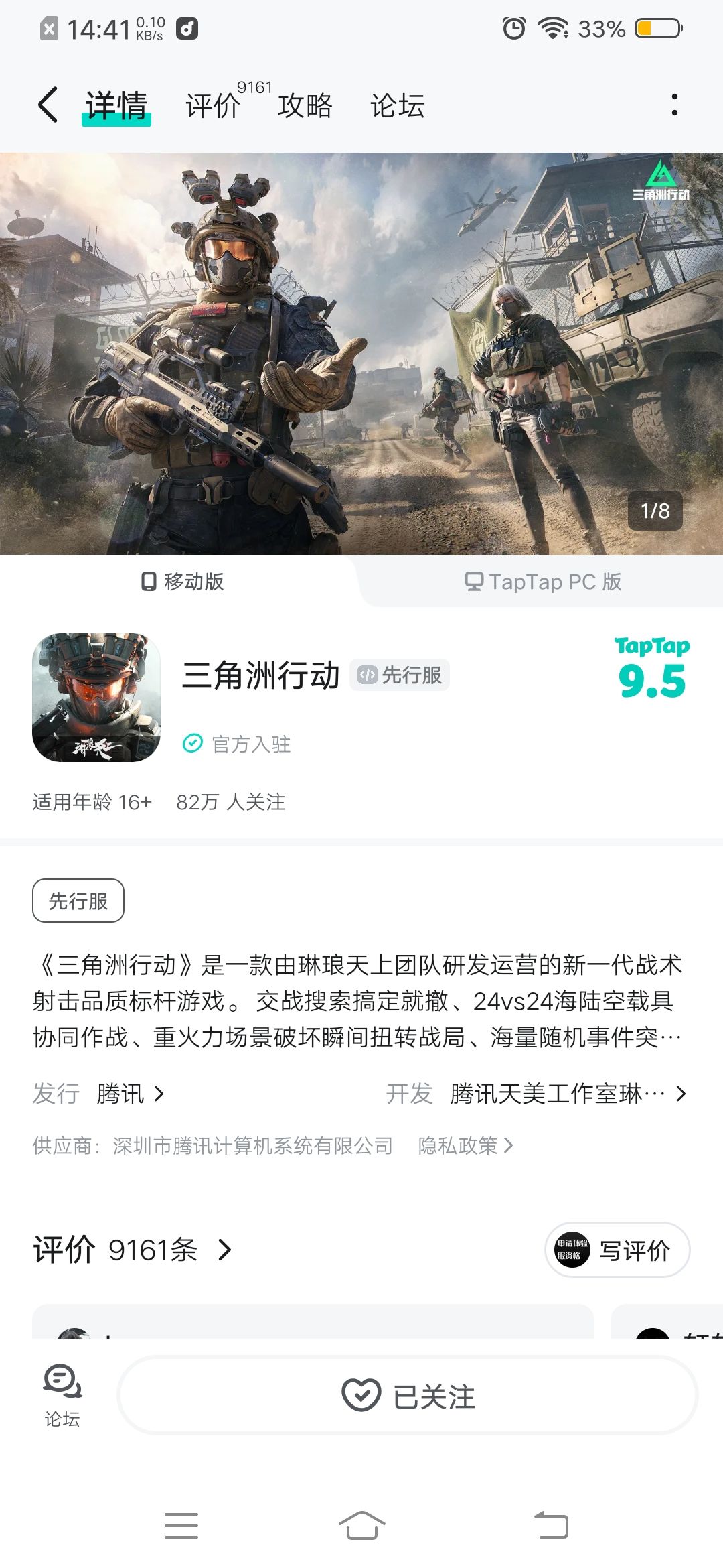到底有没有拿到 1