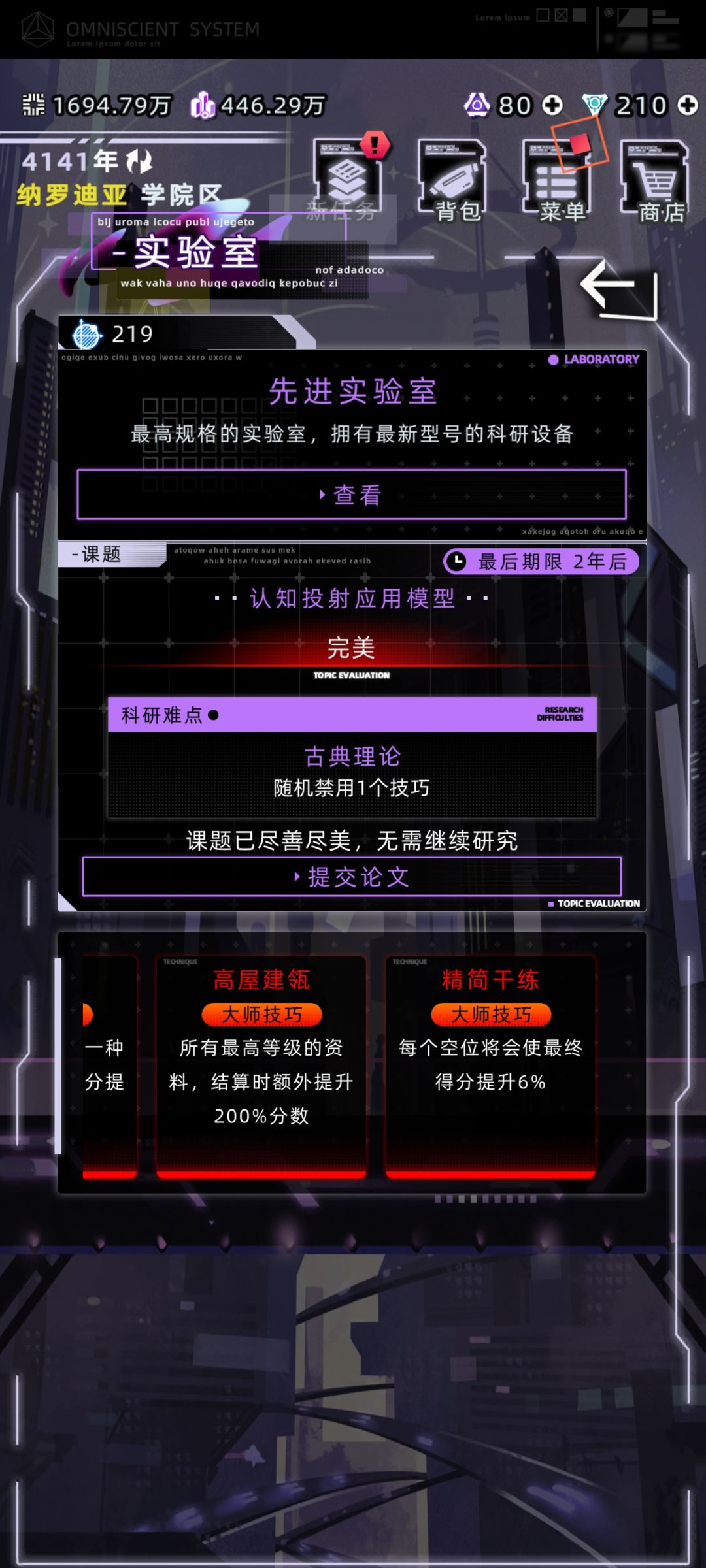 完美极限是几年能达到 2