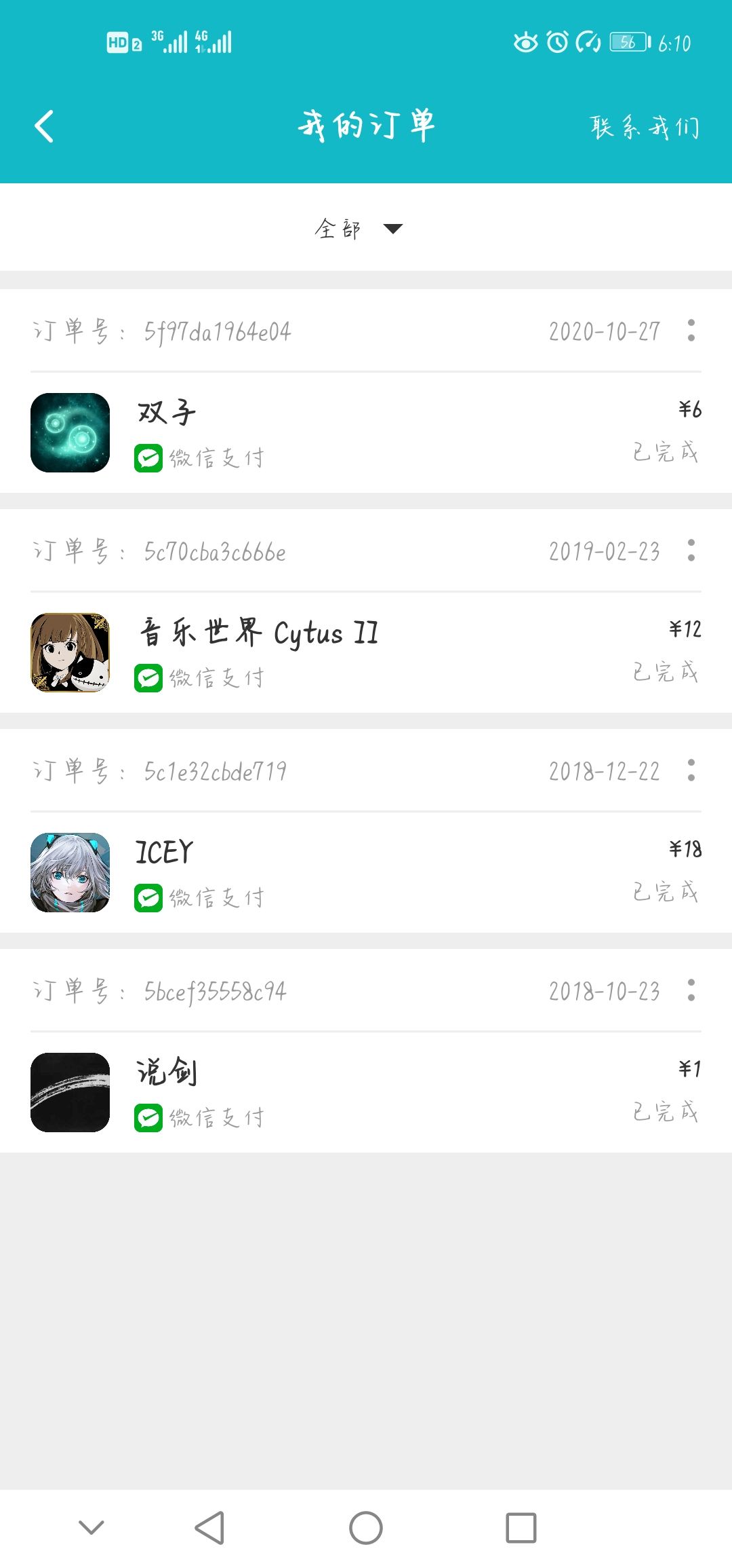 动态图片 1