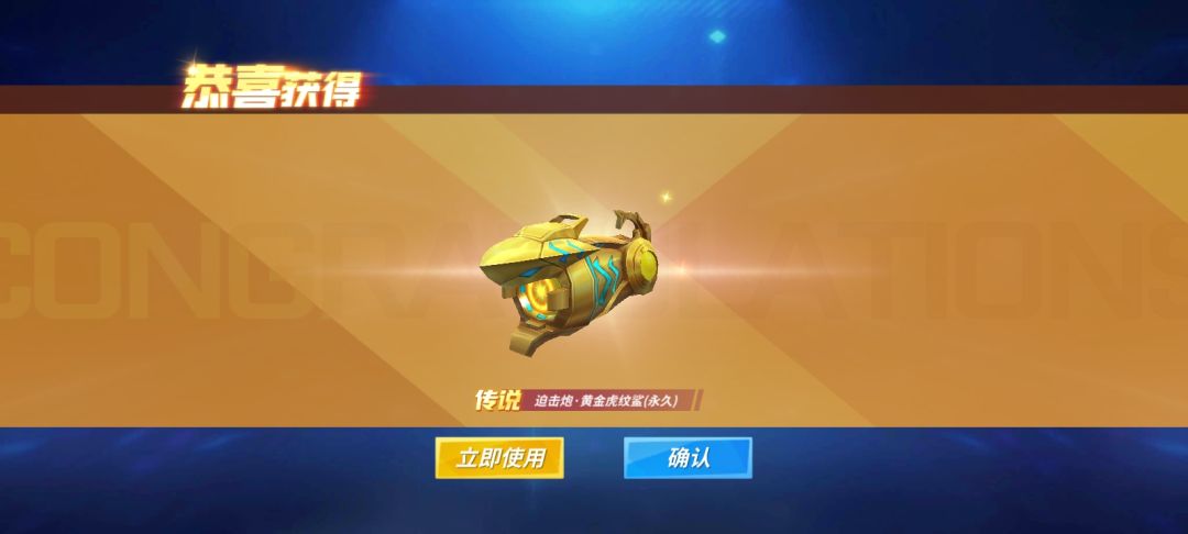 逃跑道具卡拿下 3