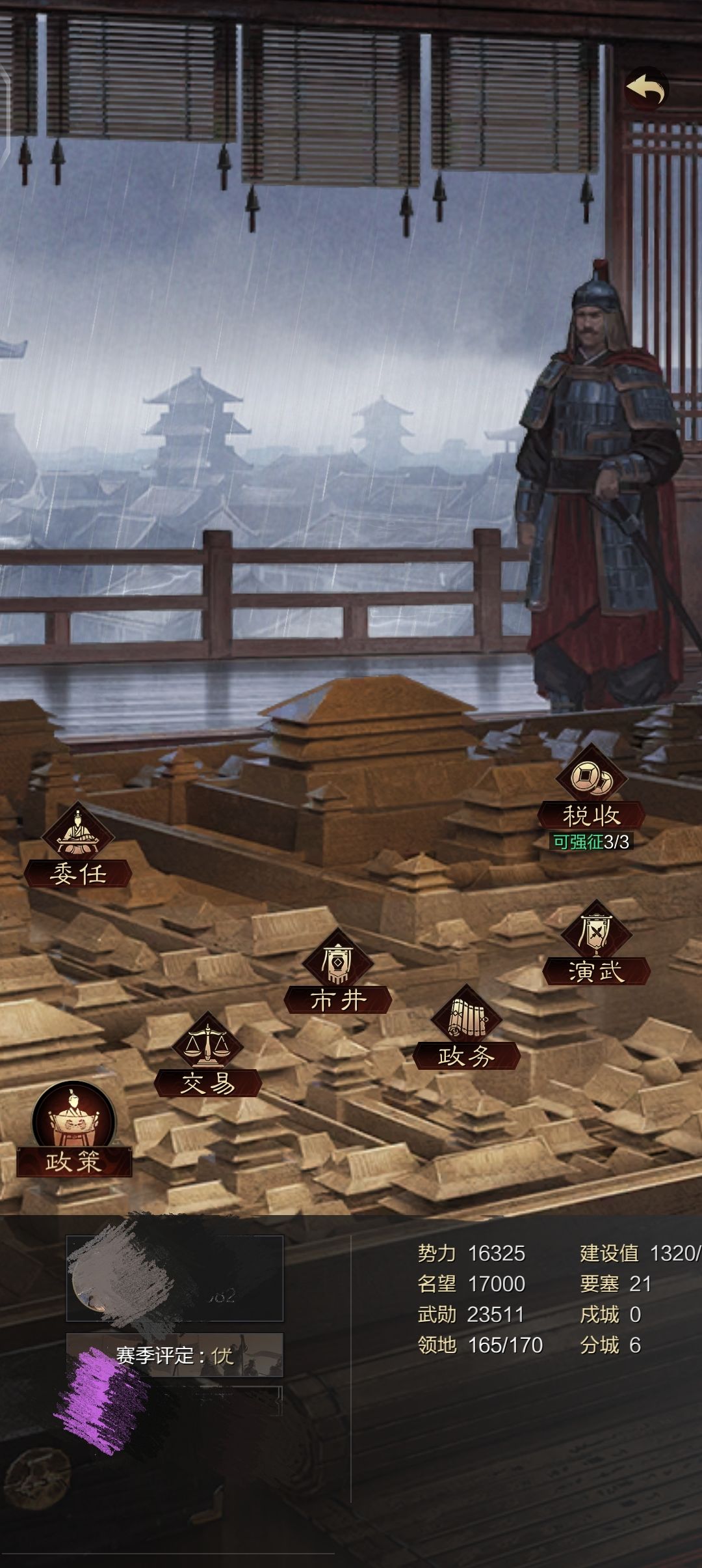 策划? 2