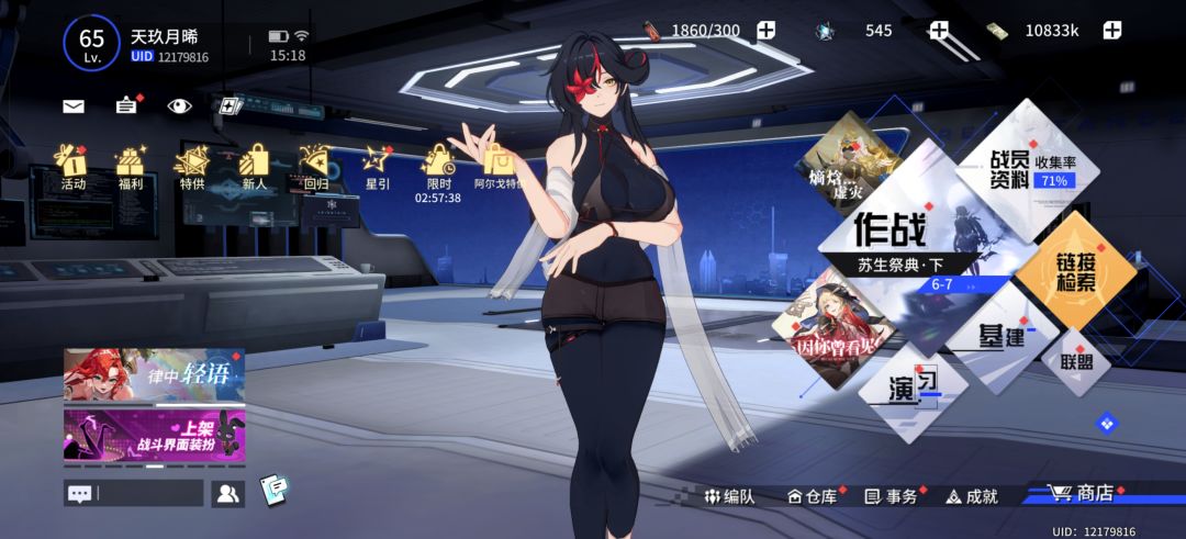 动态图片 1