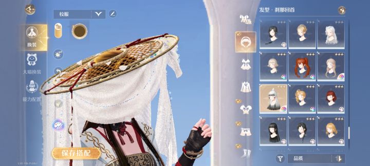 这头发是不是改了?截图