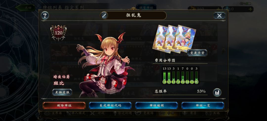 就一坨浪费我材料换卡 1