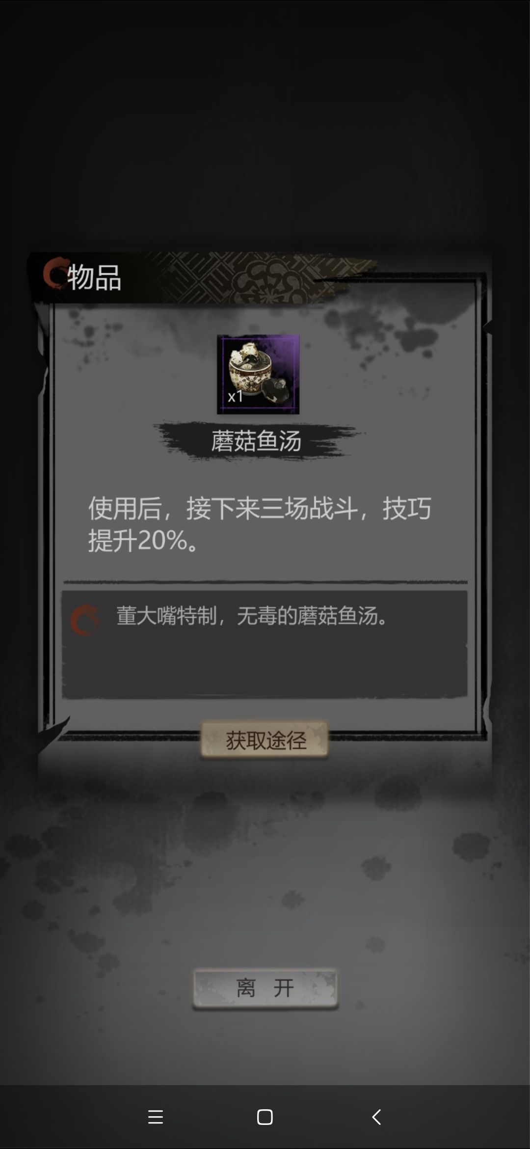 所以这食物有个吊用?就加面板实际不加? 3