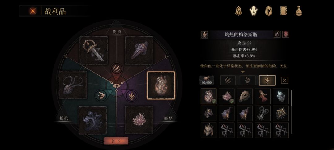 修女怎么打啊 2