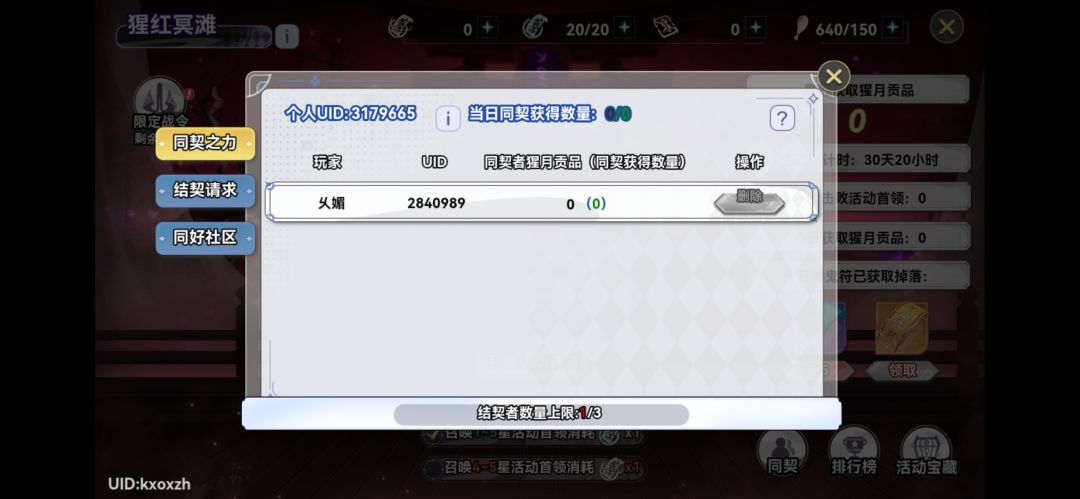 六七百层萌新,有无一起的 1