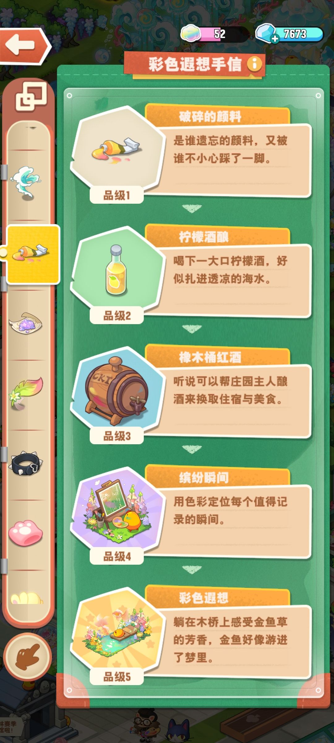 这次的cp手信 3