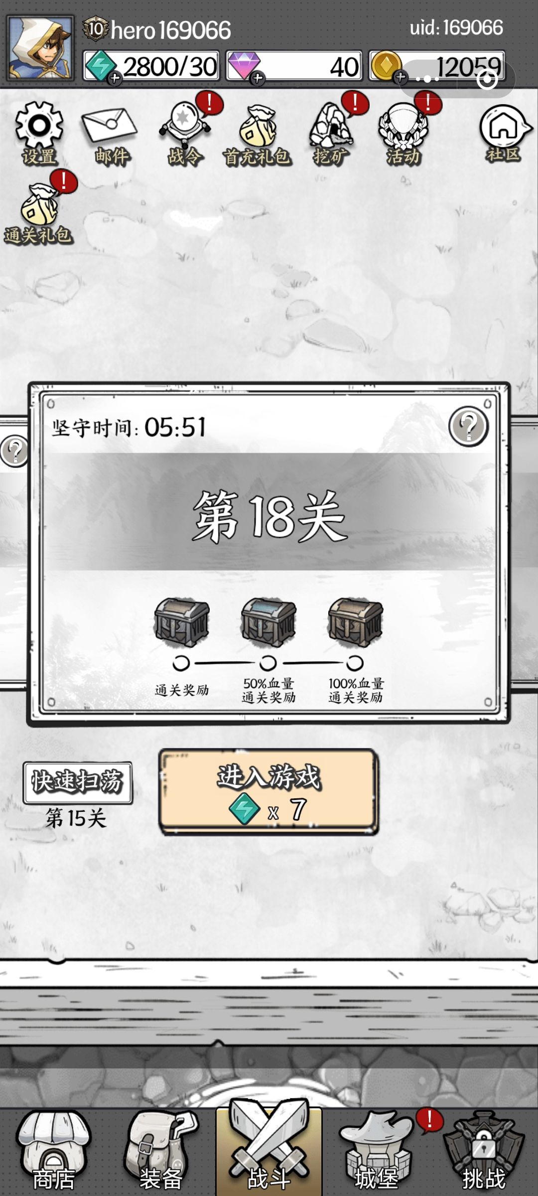 弃坑…… 1