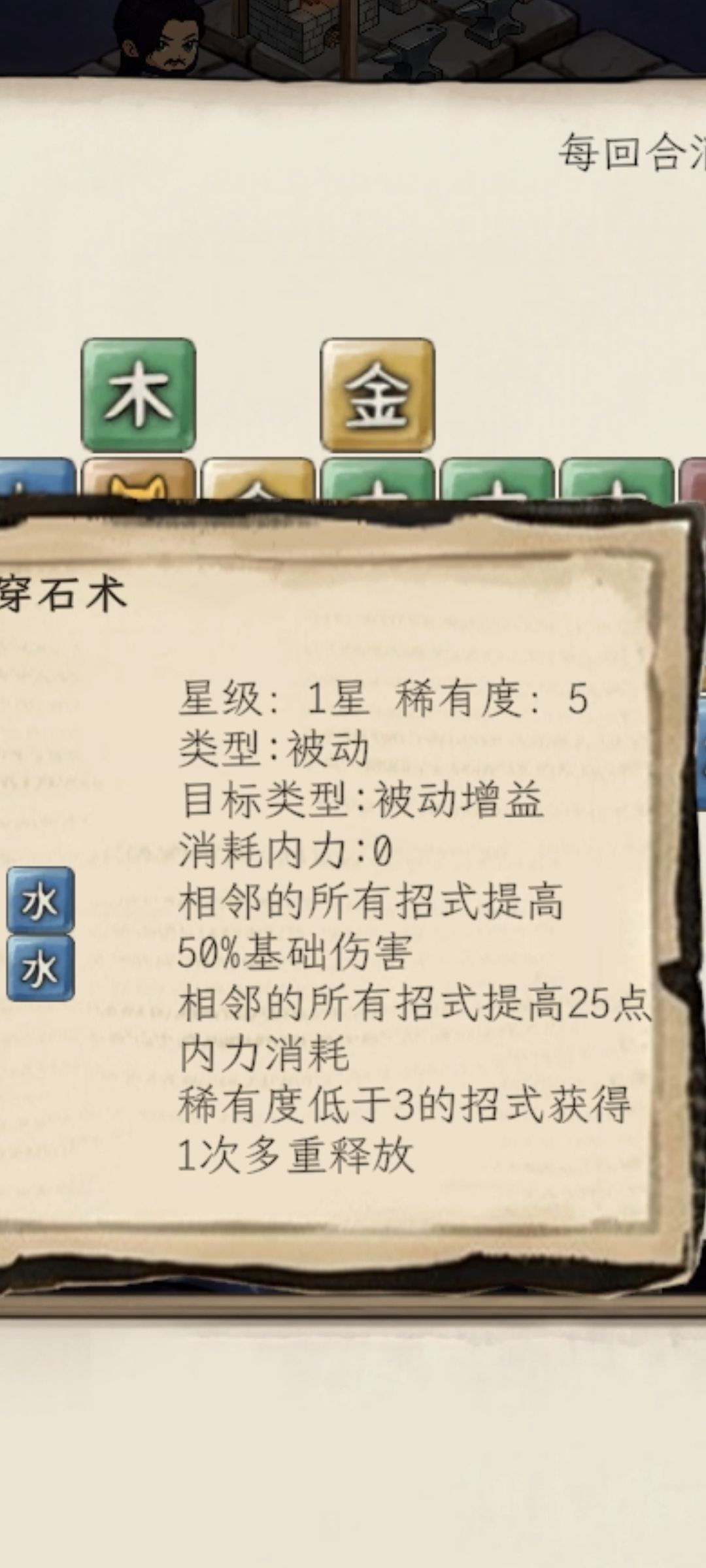 难度2的1.1万的,万伤小狗🐶 2