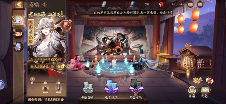 新人新区抽哪个池子好点诶？截图