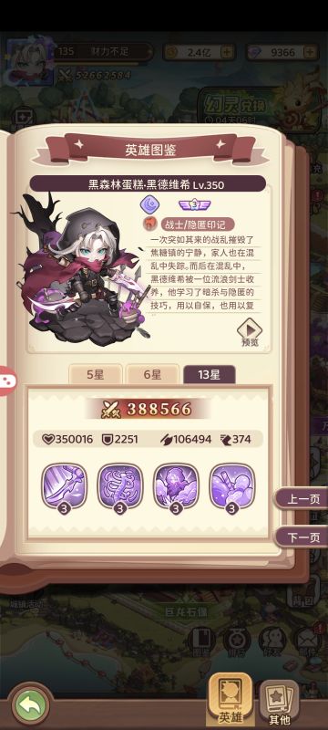 光暗系列链接整合帖