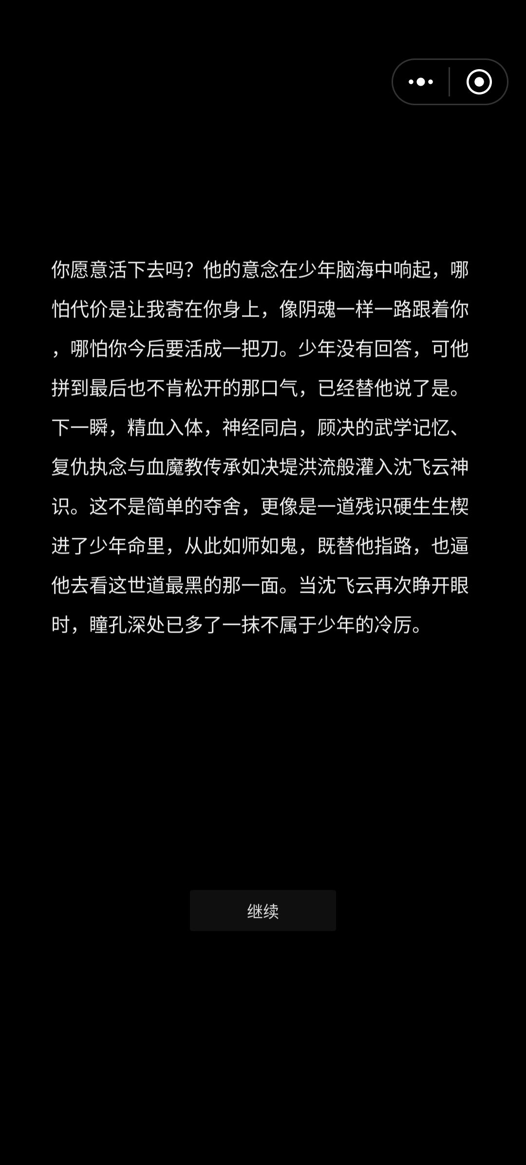 通关了,大概 1