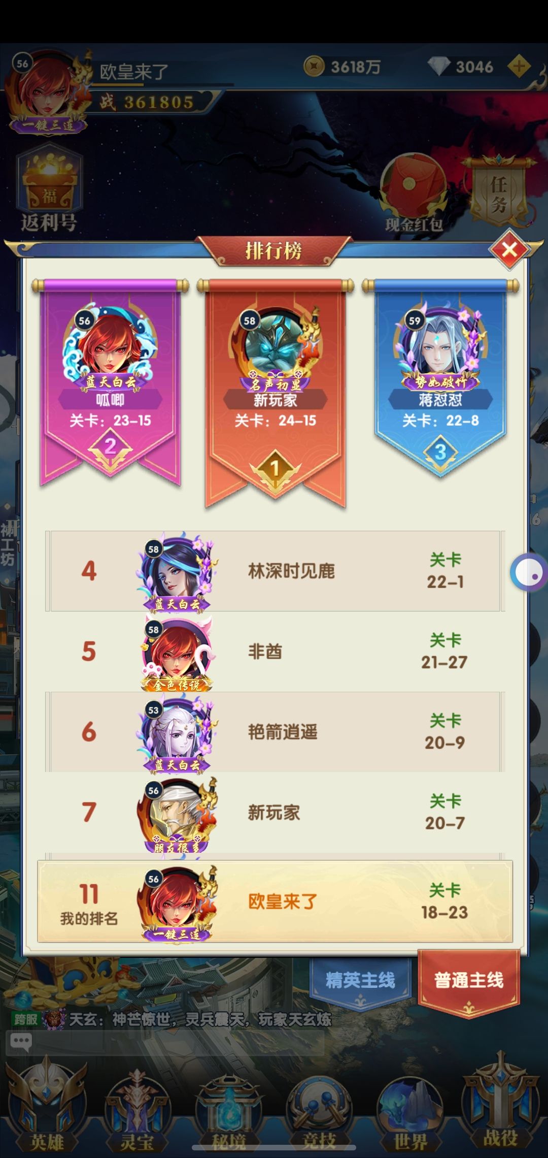 动态图片 3