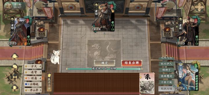 王元姬打pve还是挺好玩的截图