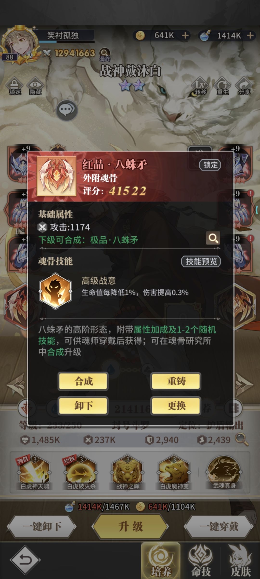 动态图片 5