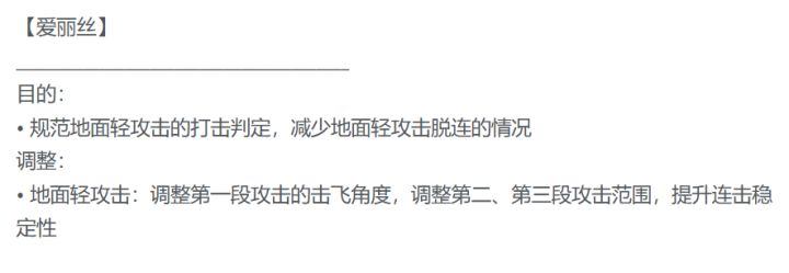 我什么都不缺了——爱丽丝实验模式后加强汇总截图