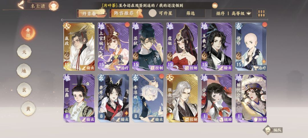 大佬这个区还能玩吗。 3