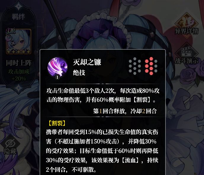 版本最强UR来了 3