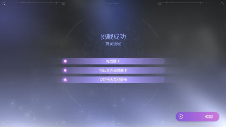 带着铸币卡组过了也是截图