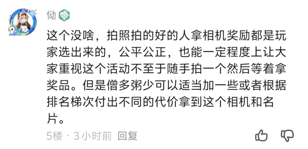 今夕是何年 1