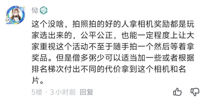 今夕是何年截图