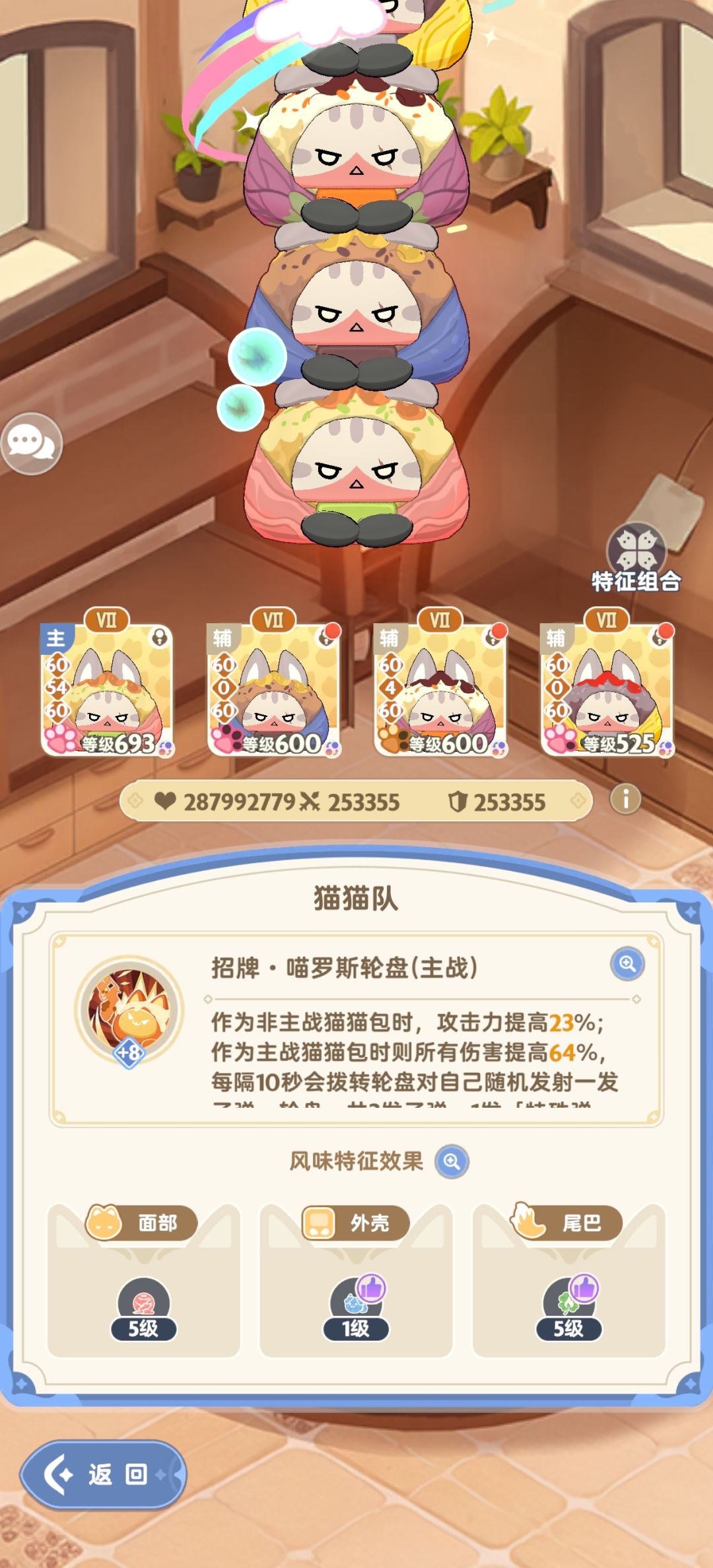 关于猫猫包 1