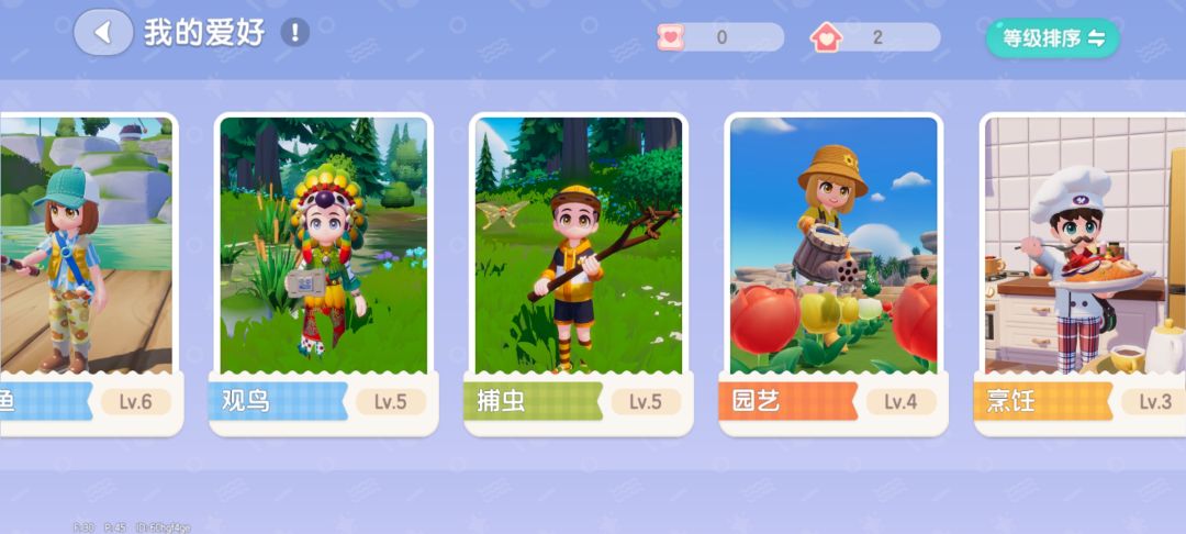 一个爱肝的小女孩轻轻的碎了 1