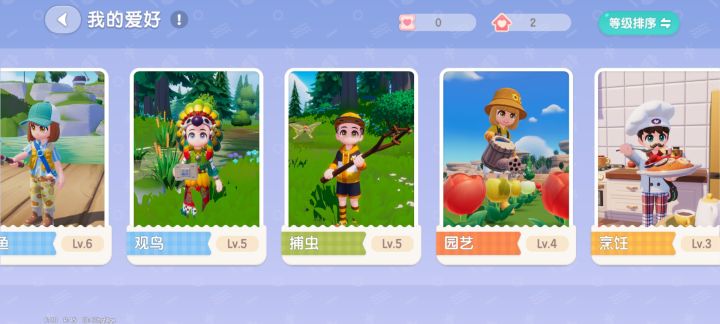 一个爱肝的小女孩轻轻的碎了截图