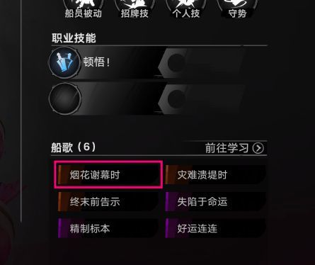 天胡开局6船歌3金3紫 1