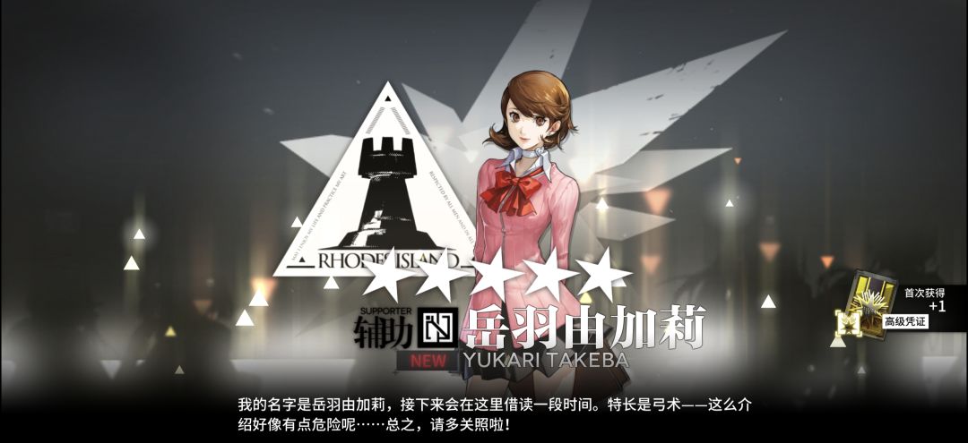 动态图片 5