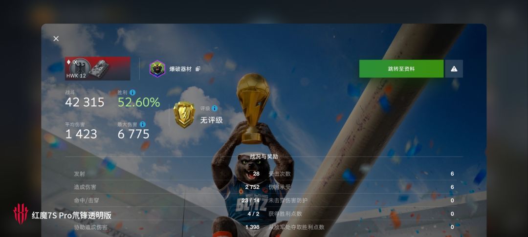 动态图片 14